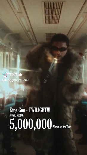 King Gnu「TWILIGHT!!!」: 名探偵コナン主題歌