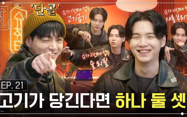 Suchwita EP.21 SUGA with 柾国 | 来宣传新专GOLDEN啦