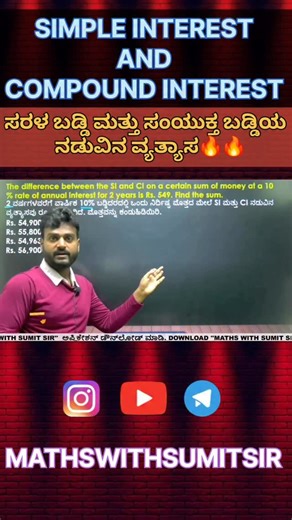 Sumit Kagawad on Instagram: "NO FORMULA METHOD 🔥🔥#mathswithsumitsir #competitiveexams #mentalabilityinkannada #100trickschallenge #mentalabilitytricks"