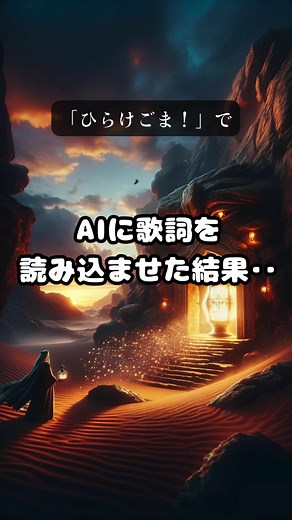 キャメ アラビアの夜 歌詞と歌のカバー #1001arabiannights