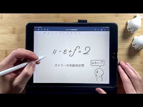オイラーの多面体定理―証明―