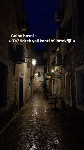 🦇 on Instagram: "Abonné vous 😍 #fyp #rabat #casablanca #maroc #morocco #morocco • #love #marrakech #tiktok #trend #reel #instagram #instagramhu kib #lyrics #post #pov #algerie #algerienne"