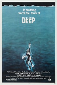 «Бездна» (1977)