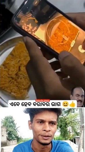 💥 Ebe Heba Barabar Bhaga | Sambalpuri New Status 2025#comedy #dance #shorts