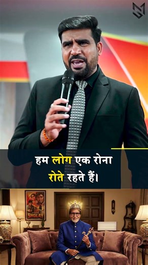 किस्मत मौका देती है, सफलता हुनर से टिकती है। #mahipalsingh #reels #motivation #awpl #inspiration