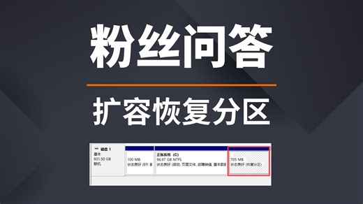 粉丝问答：Windows更新下载错误，错误代码0x80070643