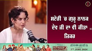 831K views · 9.6K reactions | ਹੁਣ ਨਹੀਂ ਆਵੇਗੀ ਕੰਗਨਾ ਚੰਡੀਗੜ੍ਹ,ਆਪਣਾ ਘਰ ਵੀ ਕਰਤਾ GIFT #ScrollPunjab #KanganaSlap #KanganaRanaut #chandigarh #himachal #home #emergency #movie #bhindranwale #SGPC #BJPNEWS #haryanaelection2024 | Scroll Punjab | Facebook