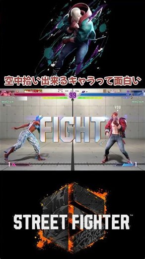 【スト6】主力技大体ナーフされてるのにまだ強いエドというキャラ【ストリートファイター6】