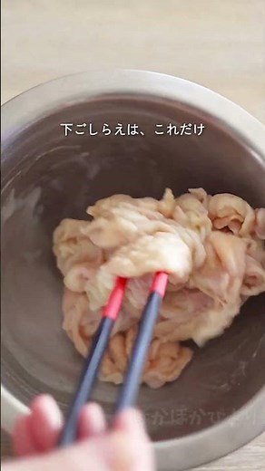 エアフライヤーで鶏皮パリパリ！「鶏皮おろしポン酢」レシピ