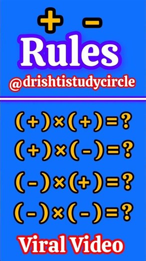 plus minus rule on mathematics।Sign rules of multiplication। Basic Maths। अब Confusion दूर #shorts