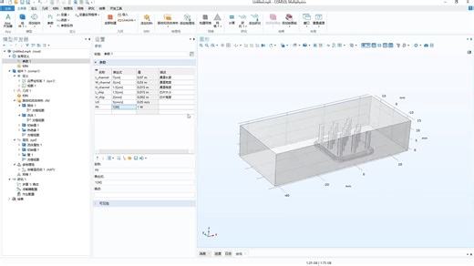 计算流体力学（CFD）仿真分析