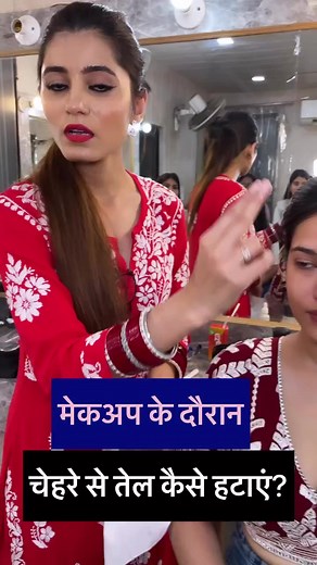 415K views · 2.8K reactions | Removing Oil in Makeup #makeuptips #makeupartist #viral2023 | Simran Kaur Makeovers | Facebook