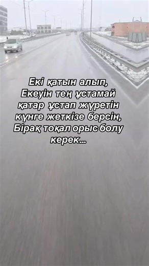 asylkar_20.04_ (@asylkar_1966_)’s videos with оригинальный звук - Ryhsultan_KZ