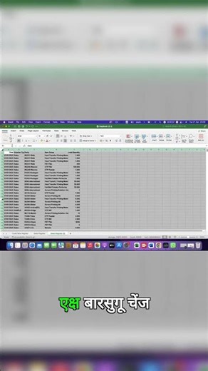 Row Height Adjustment का Professional तरीका #excel #tutorial