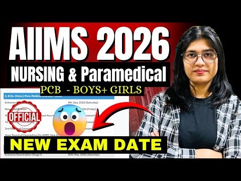 AIIMS BSc NURSING & PARAMEDICAL 2026 - EXAM DATE CHANGED | PCB STUDENTS MUST WATCH