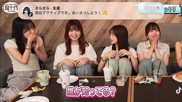 ドッキリネタバラシで大騒動！@超十代