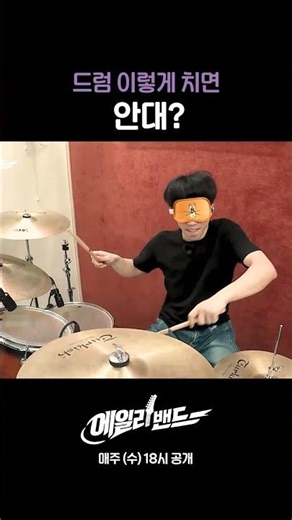 에일리 참가자한테 저격당한 ssul.