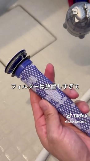 ダイソン掃除機の効果的なお手入れ法
