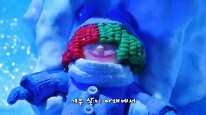 온 세상이 새하얀 오늘 생각나는 #캐롤❄⛄🎄 #시아 #Sia ❄Underneath The Mistletoe❄ 🎄 음원듣기 https://sia.lnk.to/z9a7y | 워너뮤직코리아 Warner Music Korea