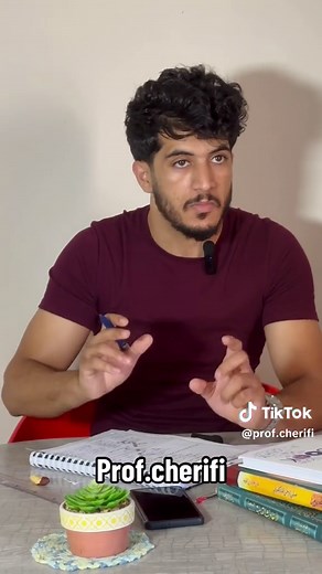 النجاح في امتحان الباك: عدم الخوف هو المفتاح