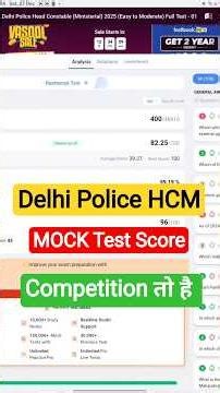 Delhi Police HCM Mock test में कितना Score आ रहा है? // बहुत मुश्किल है रे बाबा🙄🙄#delhipolice