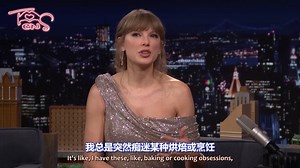 【TSCN】【中英字幕】Taylor做客Jimmy Fallon肥伦秀完整版