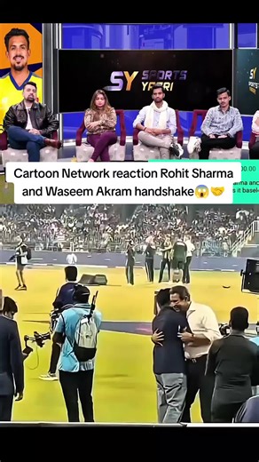 Cartoon Network reaction on Rohit Sharma and Waseem Akram handshake 🤝 | Yaar cricket politics k pehly boht achi thi old players is baat ki gwahi dety hai😓 #cricket #cricketlover #trending #viral #fyp