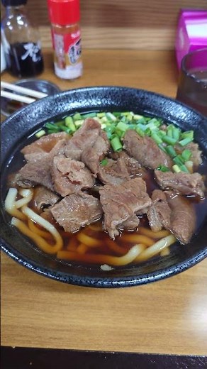 すじ肉がホロホロで柔らかくて美味い 肉うどん一藤の肉肉うどん #肉うどん #うどん #グルメ