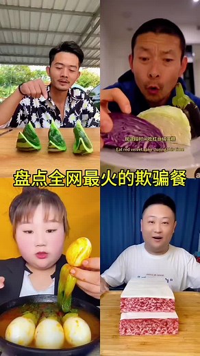 #eathotnoodleschallenge🔥🔥🔥 #eat #eating #eatingshow #eatingsounds #eatbugs #chinese #eatingasmr #eatemup #eatingchallenge #eatfreshrefresh #eatingshowasmr #吃貨 #吃播 #吃播大胃王翻车现场合集 #吃肉 #吃饭 #减肥 #happy #吃貨在此