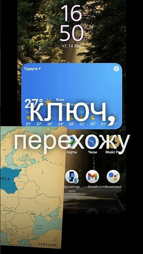 VPN для Telegram на Android 2025 — Быстрая и Надёжная Настройка