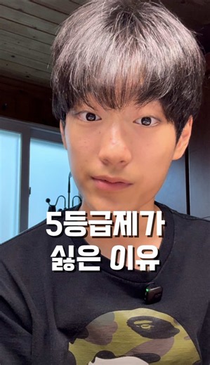 교육부 쪼개버리고싶네 #09 #10 #학교