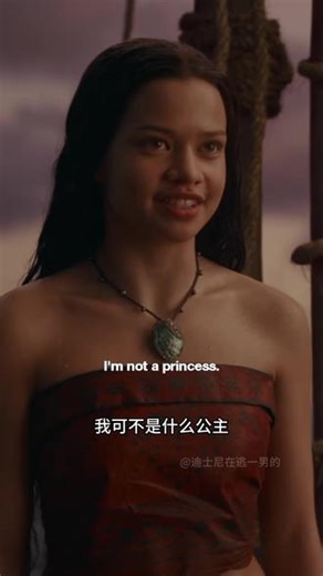 真人版《海洋奇缘》中文字幕预告片 Catherine Laga’aia（凯瑟琳·拉加艾亚）饰演莫阿娜（Moana），道恩·强森（Dwayne Johnson）饰演毛伊（Maui）影片将于7月10日登陆北美影院🐚我们有望同步跟进✨#海洋奇缘 #海洋奇缘真人版 #迪士尼 #莫阿娜公主 #迪士尼公主
