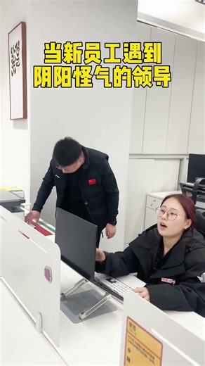 Decoding the Hidden Joke: Boss vs. Employee Conflicts