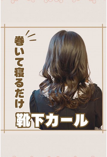 TikTokでゆいさんをチェック！