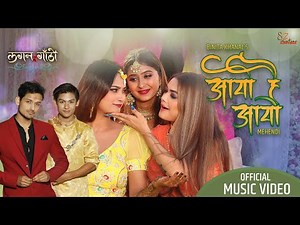AAYO HAI AAYO - Reshma Ghimire, Prabisha Adhikari, Garima, Viju, Abhishek || New Nepali Mehandi Song