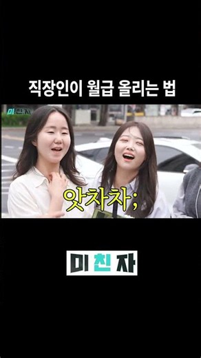 직장인이 오후에 낯빛이 어두운 이유