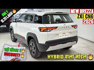 Maruti Brezza ZXi Smart Hybrid 2026 - Full Detailed Review! 🔥नई ऑन रोड किमत के साथ