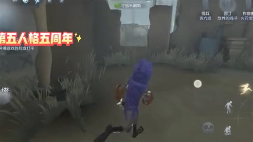 第五人格五周年:第五人格平行世界的第五! 他们的结局是怎么样呢 第五人格 第五人格五周年 游戏实况 剧情 PV 结局5