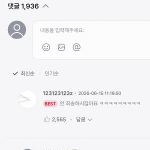 저녁반들을 위한 박삐삐 댓글 2천개 돌파기념 정리 - 버츄얼 스나 미니 갤러리