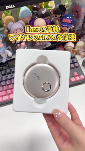 ワイヤレスHDMI受信機の特別オファー