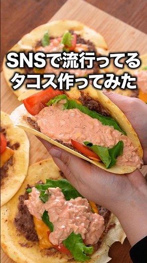 I could eat this every day. It's easy and delicious. "Burger-style tortillas" Check the descripti...