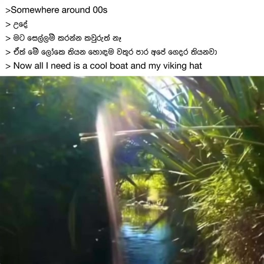 Nostalgic Memories of Loneliness