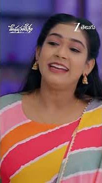 Meghasandesam | Ep - 637 | Reel | May 25 2026 | Zee Telugu