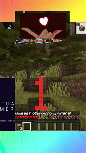 Странное видео #minecraft #Deviant #horror #игра #стрим