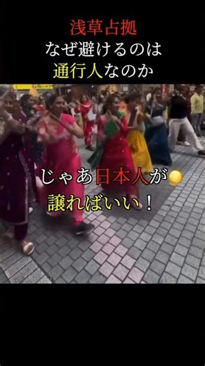 Is multicultural coexistence possible in Japan? #Japan #OverseasReactions #Dance #Festival #Asakusa