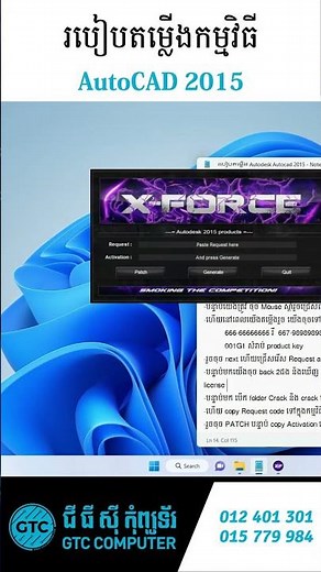 How to install AutoCAD 2015