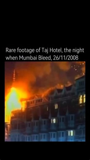 Past India on Instagram: "The rare footage of the Taj Hotel on the night of 26/11/2008 shows the terrifying moments when Mumbai was under attack by heavily armed terrorists. The video captures the chaos, smoke, and fire as security forces tried to rescue trapped guests and staff while the attackers moved through the hotel. It reflects the fear, confusion, and bravery of that night—when Mumbai bled but also fought back with courage. The footage is a powerful reminder of the tragedy, the lives los