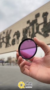 - FLD FILTER - CPL FILTER . ‎للطلب ✉️ ارسال الاسم و الرقم و العنوان برسالة ‎مواصفات المنتج موجودة كاملة مع السعر ضمن البوست أو التوجه إلى متجر الفيس بوك الخاص بنا... أو على الموقع الخاص: https://qartaj.co/ ‎(ملتقى المصور العراقي) 🎥📸 ‎يتوفر مركز ضمان وصيانة لجميع معدات الشركة. ‎توجد خدمة توصيل داخل بغداد وجميع المحافظات 🚕 ‎الفرع الأول بغداد - الباب الشرقي - مقابل ساحة التحرير 🇮🇶 ‎الفرع الثاني المنصور مدخل شارع 14 رمضان قرب الأقواس There is a delivery service inside Baghdad and all provinces:
