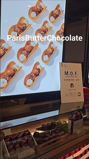東京スイーツ【ParisButterchocolat】 #おもしろ動画 #japanesefood #グルメ #モッパン #パリバターショコラ#東京みやげ#東京土産 #期間限定#お菓子