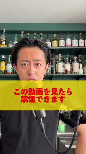 タバコの吸い方とその影響について